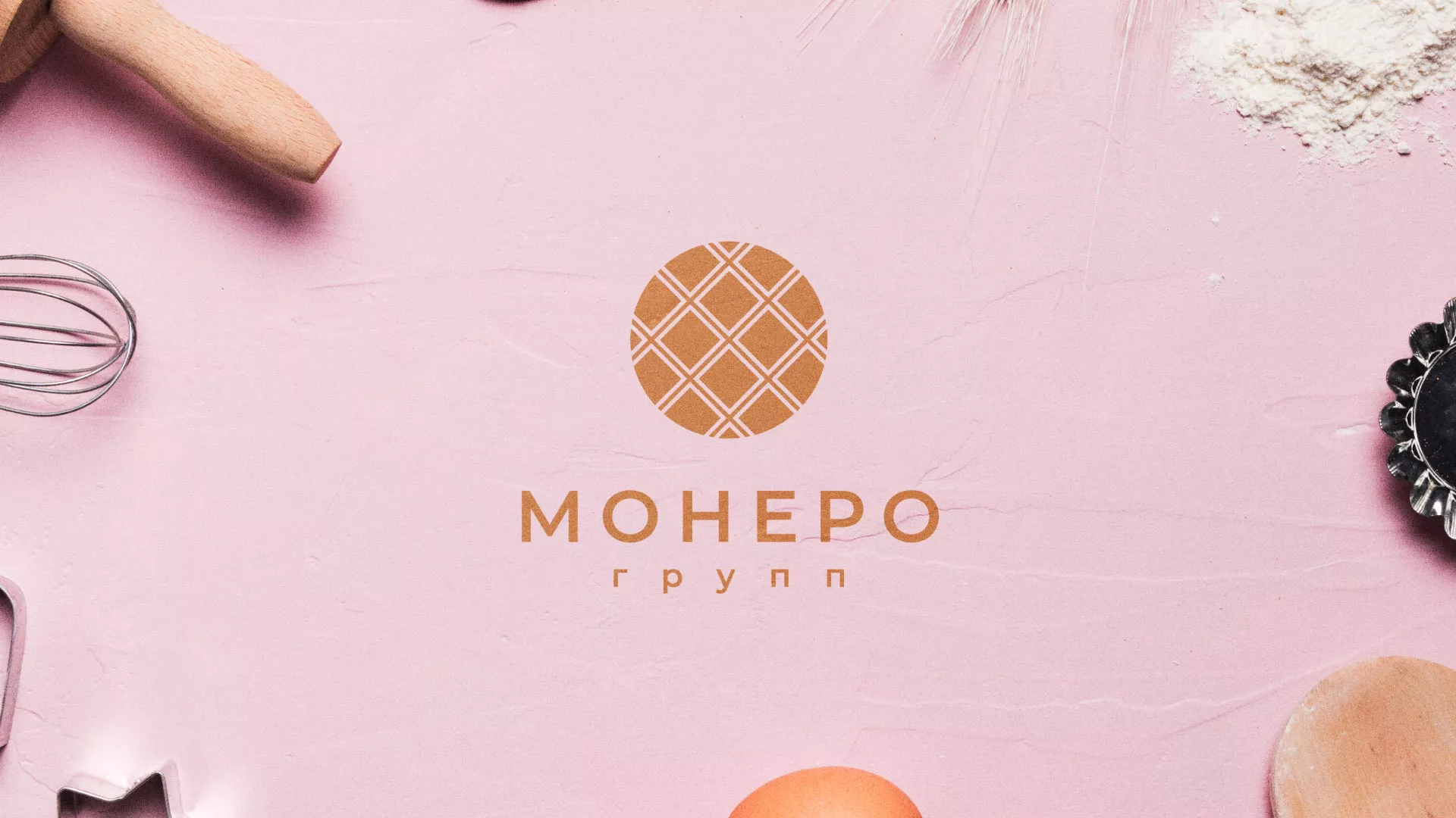 Разработка логотипа компании «Монеро групп» в Рыбинске